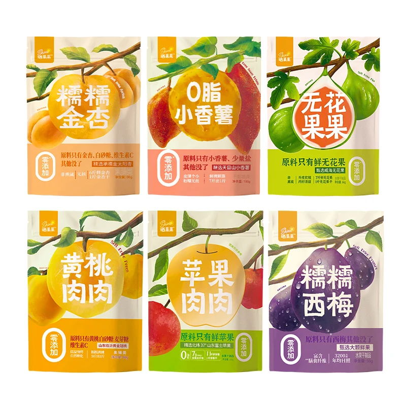 Customized Wholesale Dried Apples Suitable For All Ages Sweet And Delicious Dried Apples