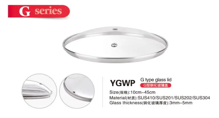 Shixing hot sales tempered glass lid for cookware wok glass lid glass dome lid kitchen