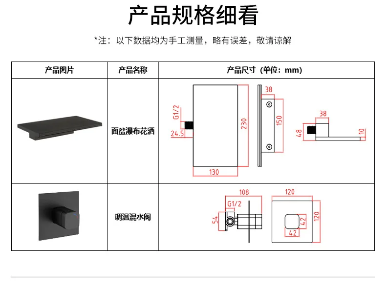 Brushed gold wall basin faucet new concealed bathtub faucet multifunctional large screen waterfall water does not splash all cop