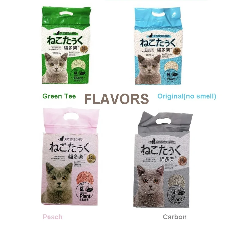 Quickly Clumping Highly Absorbent 4 Flavors Tofu Cat Litter Sand with Vacuum Packages