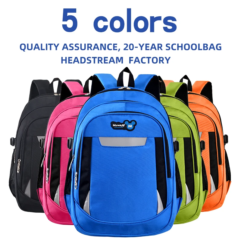 Multifunctional factory sale waterproof children school bags for boys girls kids teenagers backpacks  primary school bag