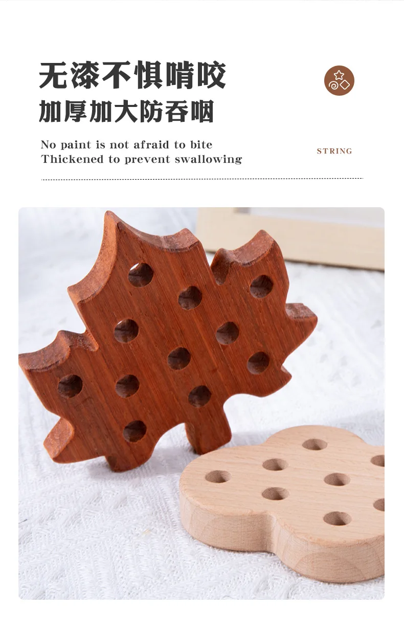 Montessori Wooden Early Childhood Education Thread Board For Infants and Children