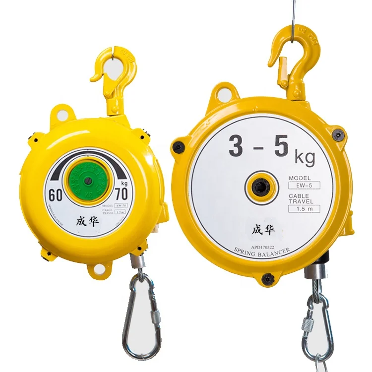 2025 EW40kg self-locking tower suspension tension lifter balance lifting spring Spring balancer