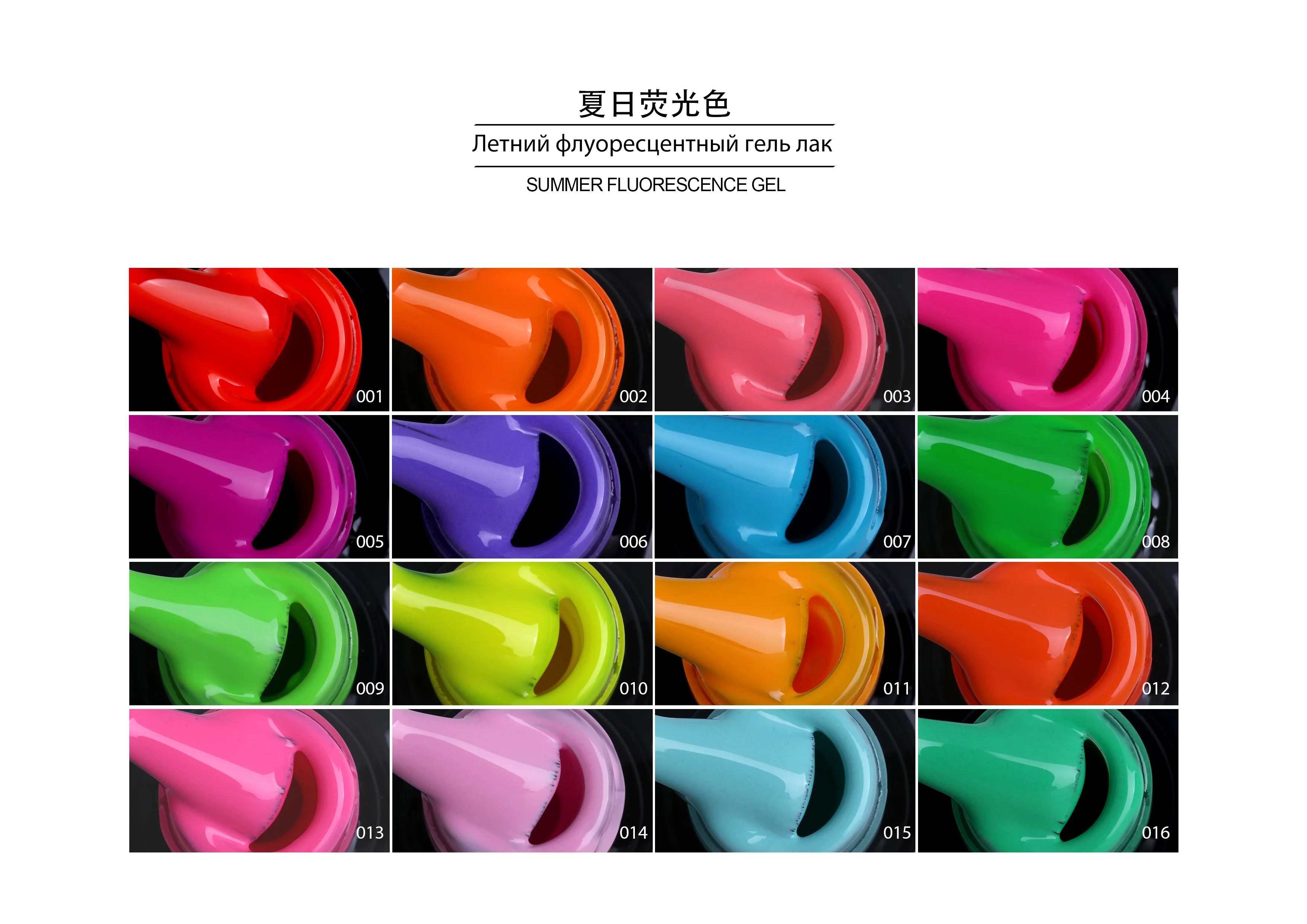 12 Summer Fluorescent Colors Hot Pink Orange UV Nail Gel Polish Nail Art Manicure Salon DIY at Home