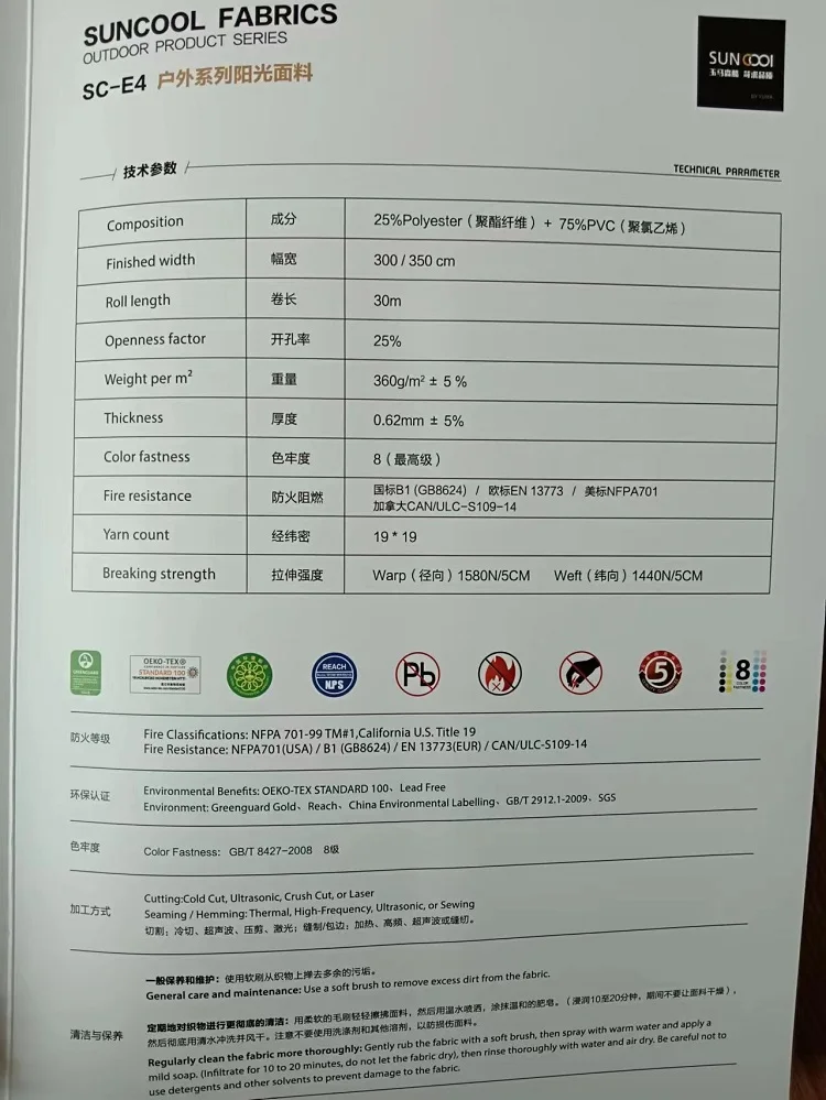 IN Stock 70% pvc 30% polyester PVC coated sunscreen solar screen blinds shades fabric for blinds 25%Opening rate