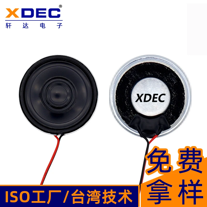 XDEC hot selling products 2023 mylar speaker 23mm 8 ohm 1 w Speaker drivers for fast delivery