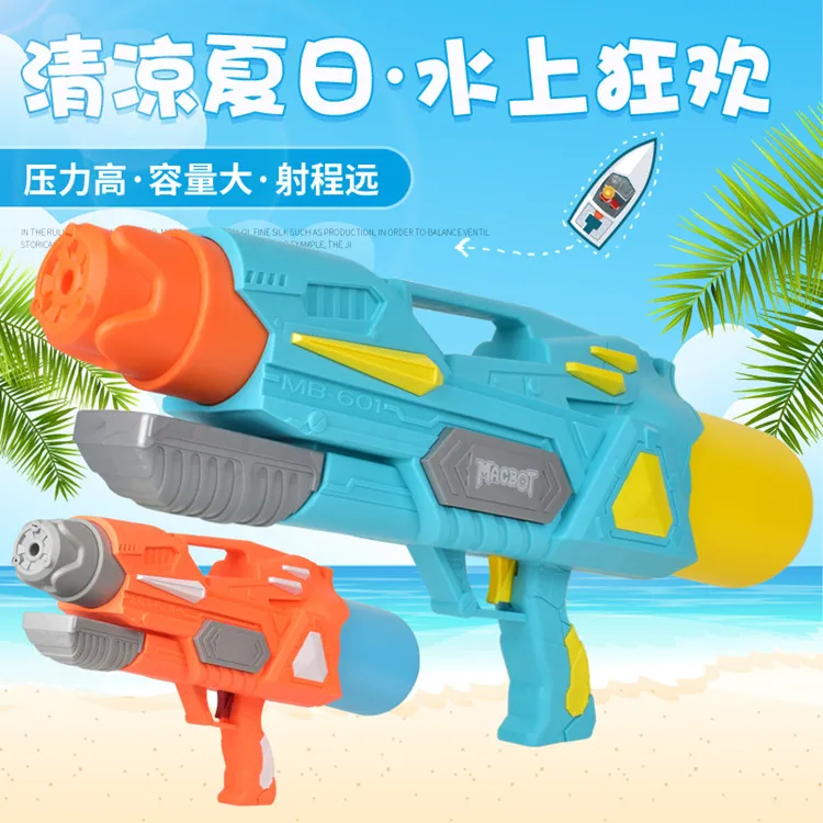 HONGDA rotatable 3 nozzles 2L Big capacity plastic water gun toy 61CM shooting distance long range 7-10Meter 23to33 Feet