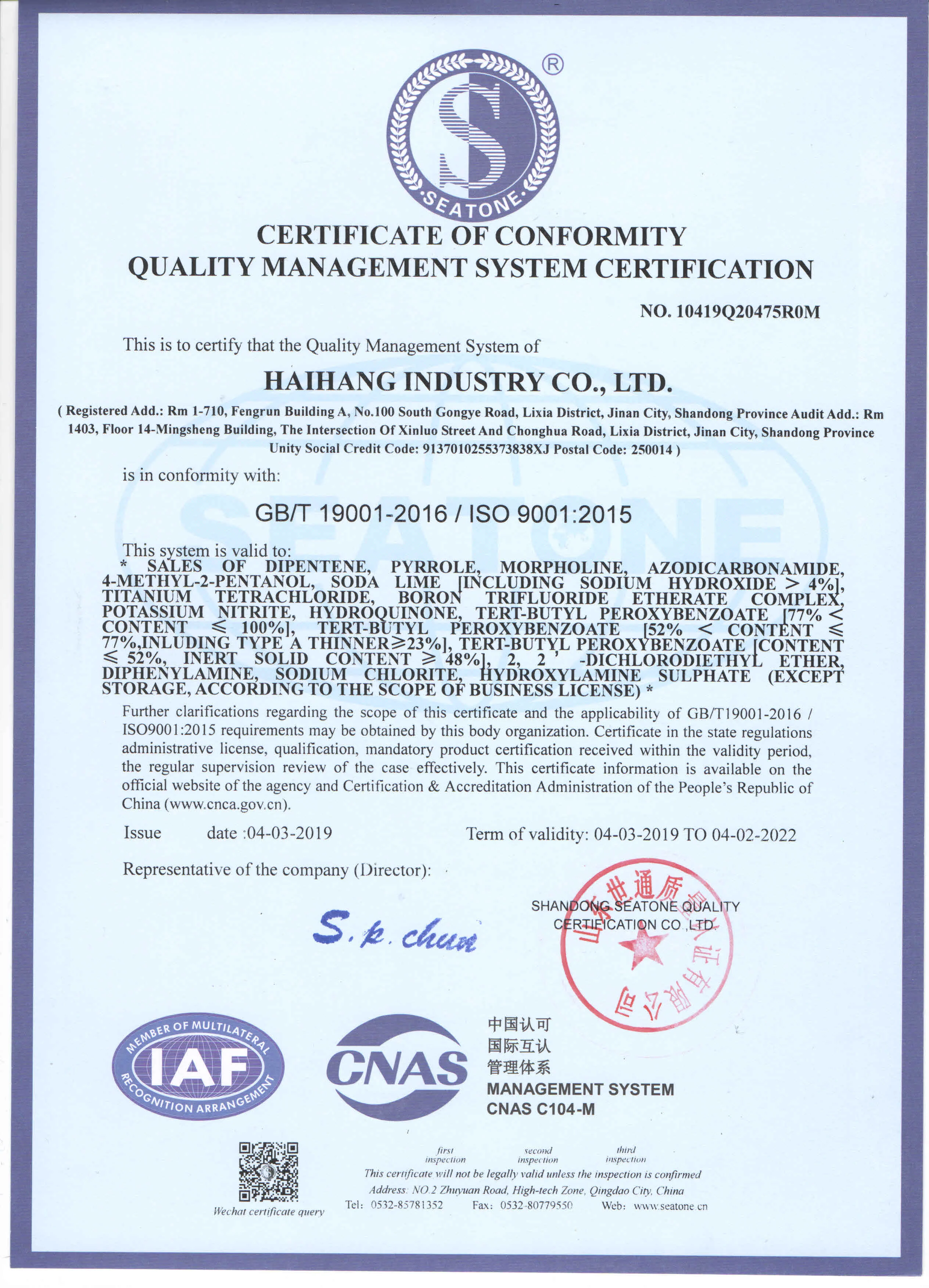 
Low Price Aromatic 200 Solvent 64742-94-5 High Purity With Stock 