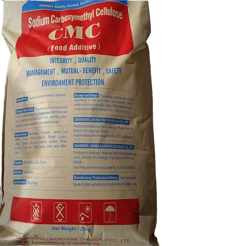 Высококачественная пищевая карбоксиметилцеллюлоза Cmc цена натрия