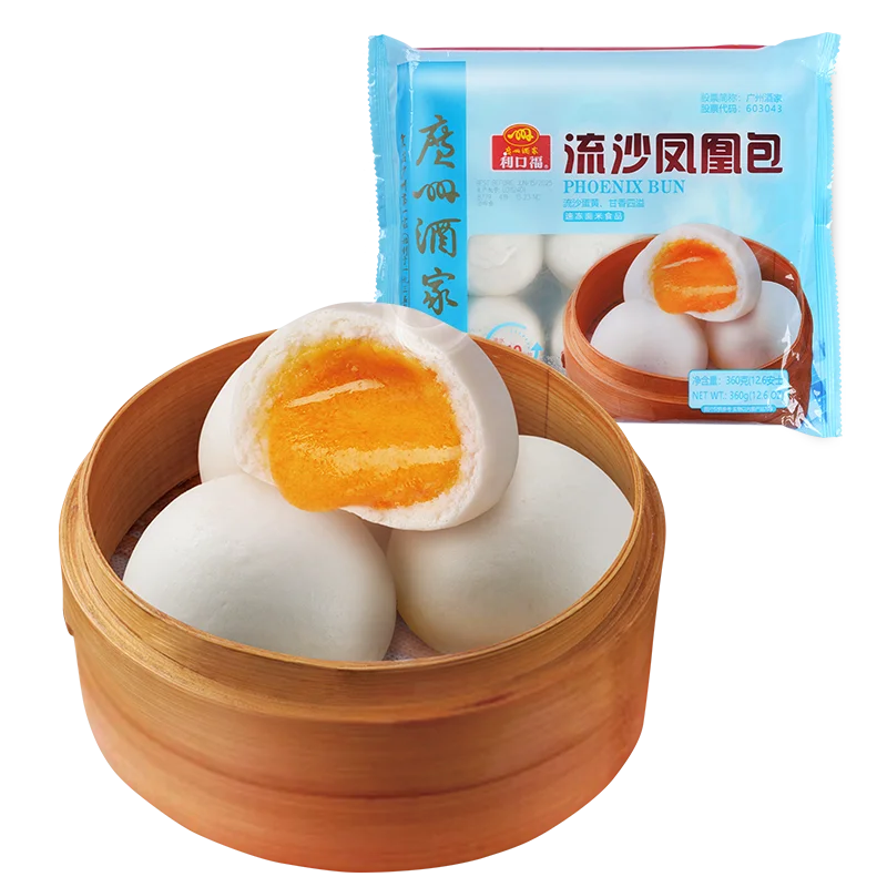 Guangzhou Restaurant Frozen Food Dimsum Steamed Bread Molten Custard Salted Egg Yolk Phoenix Steamed Bun Sweet And Nice Texture