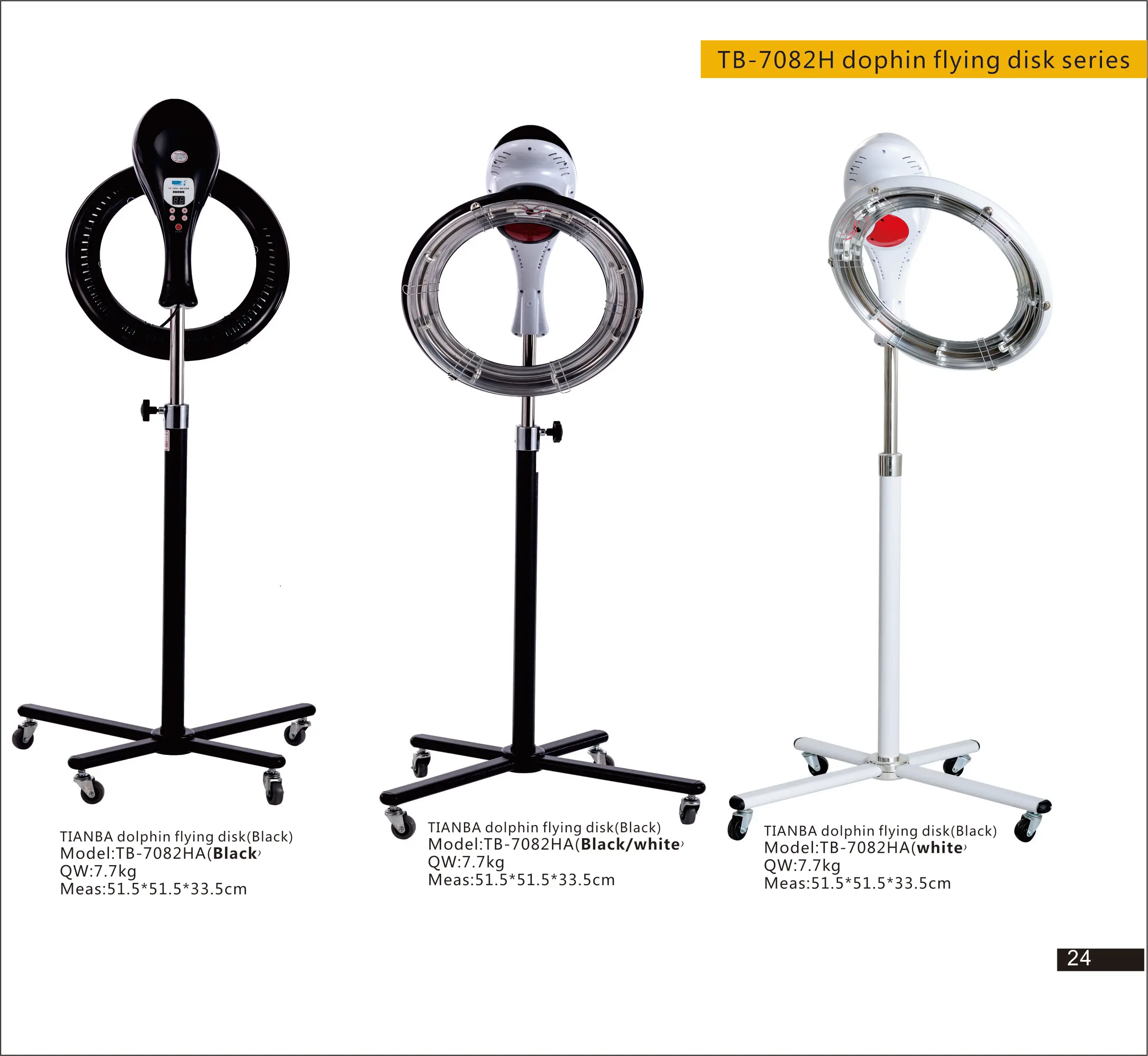 TB-7082H Best wholesale websites durable hair dryer of china exporter hair dryer