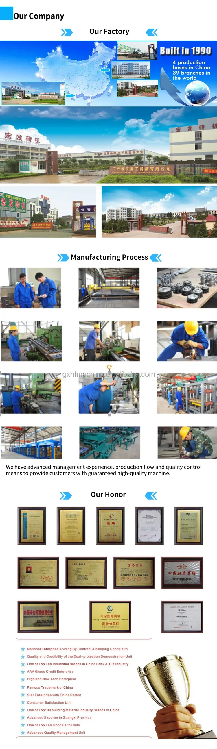 wall panel machine (3)