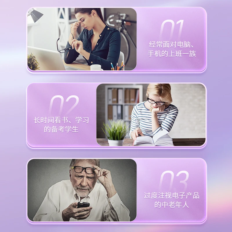 OEM/ODM Blueberry Lutein Ester Tablets Protect Eyesight Protect