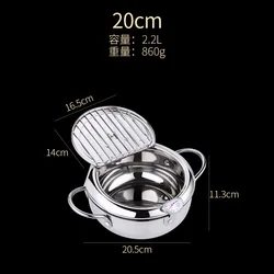Manufacturers Supply High Quality French Fries Stainless Steel Non Stick Cookware Deep