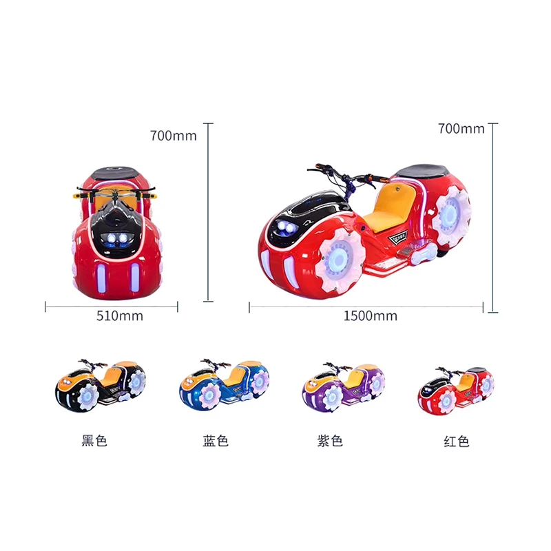 Commerical Rental Motorcycle Electric Operated Bumper Car 12v Battery Kids Car Batteries For Amusement Park