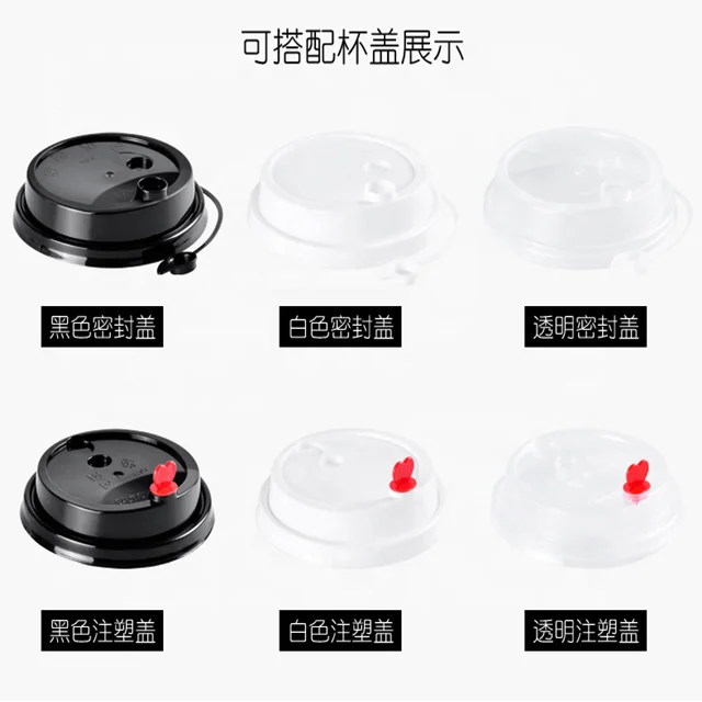 90mm Diameter Black Plastic PP Injection Cup Lid With Stopper Plug For Bubble Tea