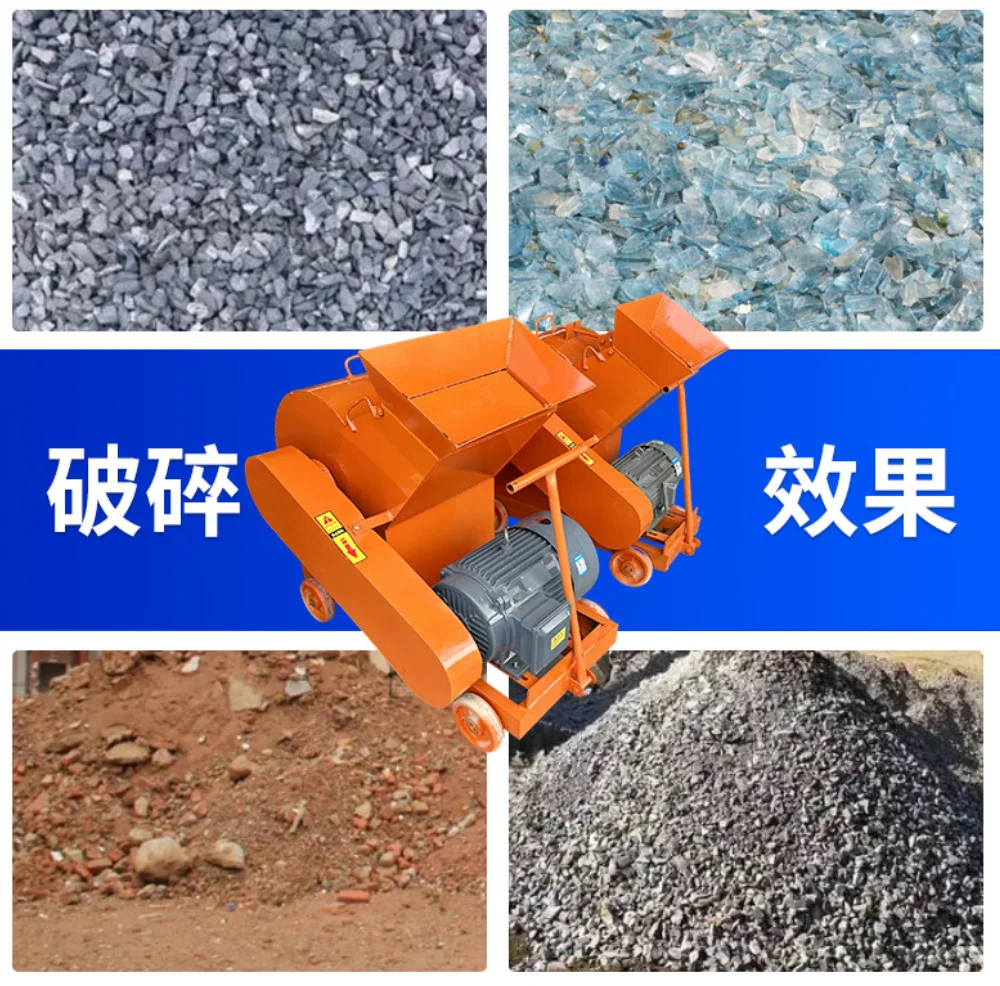 High Performance Stone Crusher Mining Crushing Equipment Gold Ore Glass Hammer Mill Crusher