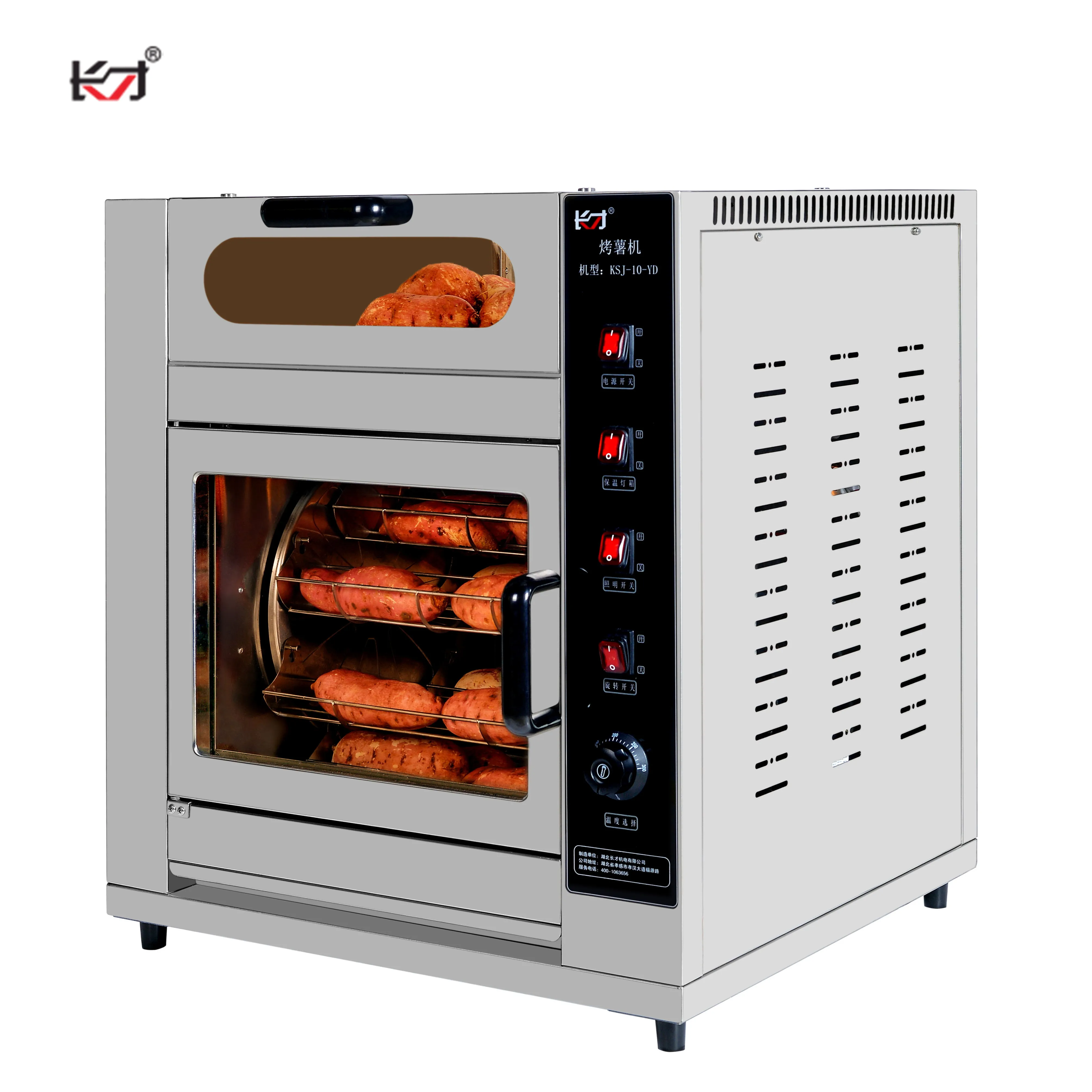 KSJ-10 Hot Sale Commercial Roasted Frozen Sweet Potato Machine Corn Grilling Machine Automatic