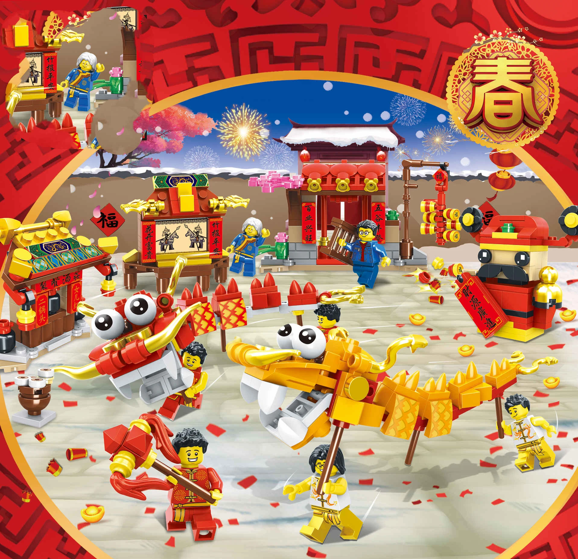 
Blocks toys plastic building baby building blocks magnetic building blocks set 