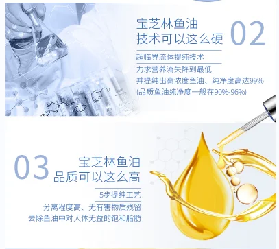 OEM/ODM Deep Sea Fish Oil Omega 3  Softgel DHA EPA Soft Capsules