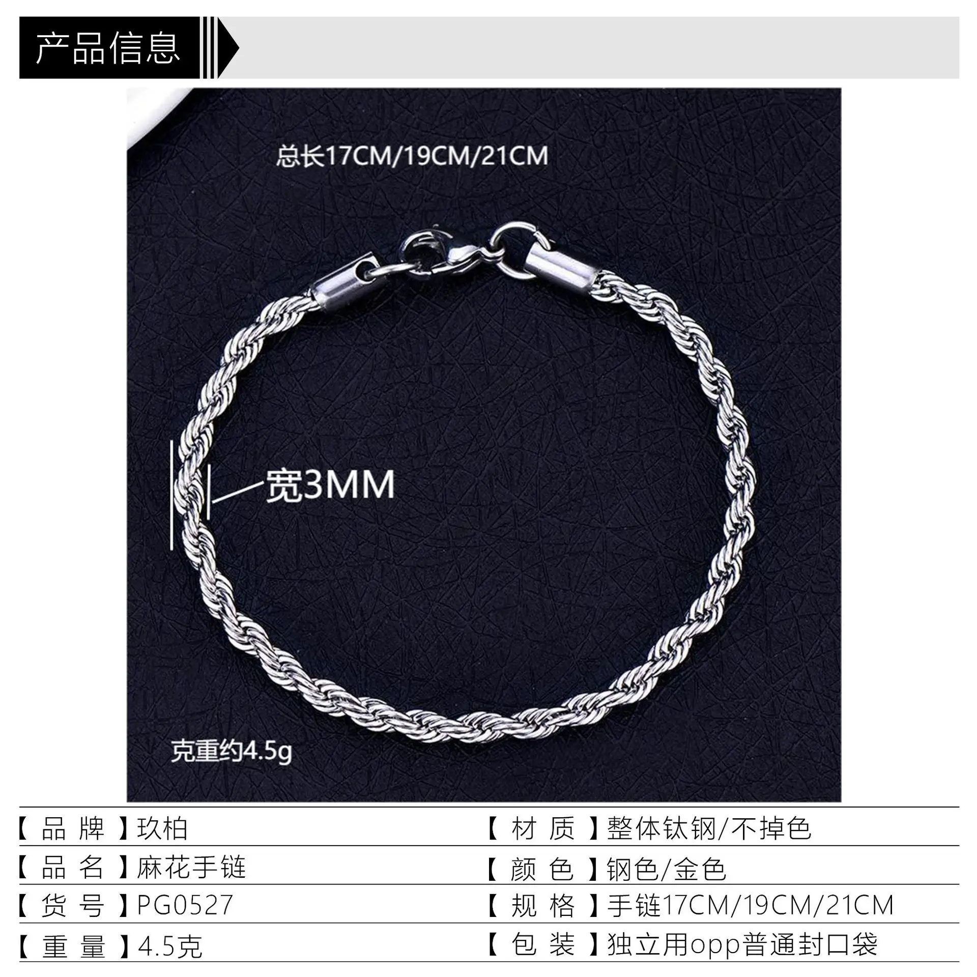 Fashion Jewelry Hiphop 18K Gold Plated Twisted Rope Chain Bracelets Stainless Steel Twist Chain Bracelet for Men Women