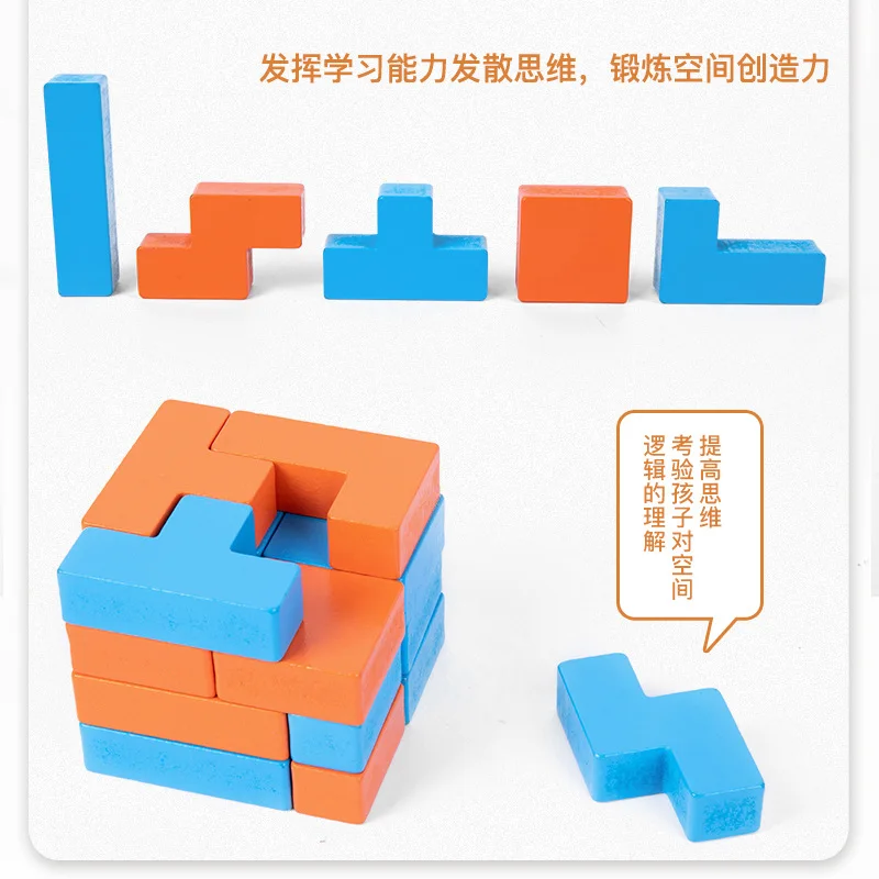 Kids classic building block set for early education Russian kindergarten wooden training puzzle toys set