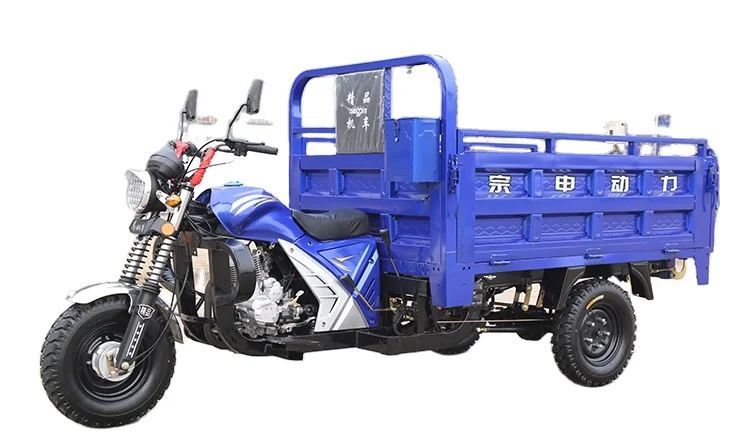 New Style 150cc 200CC 250CC  Tricycle Passenger And Cargo Motorcycle Fuel Efficient Gasoline Three Wheels