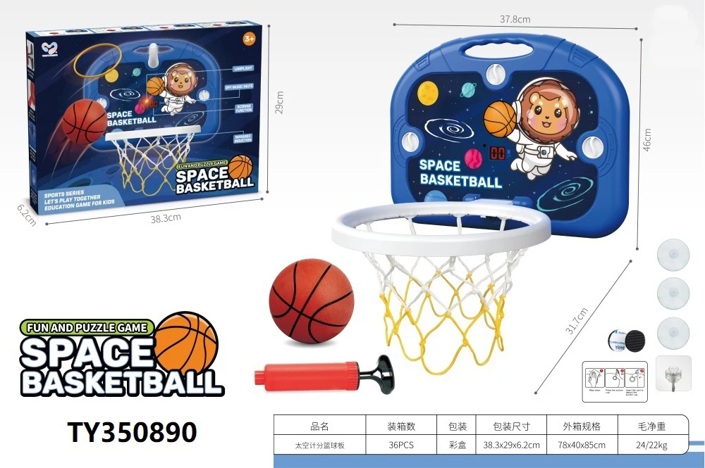 Mini Hanging Wall Mounted Basketball Hoop Indoor Cartoon Sport Toy