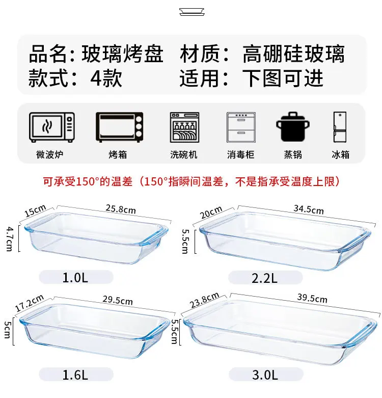Clear Glass Baking Dish For Oven Oblong Casserole Dish Rectangular Baking Pan Glass Bakeware Baking Pan