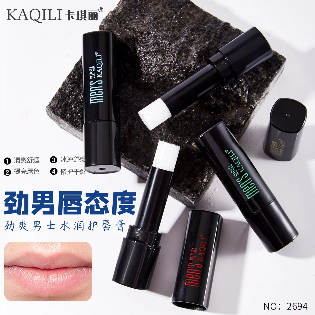 Kaqili  brad customized lip balm for men green tea mint moisturizing natural man organic lip balm
