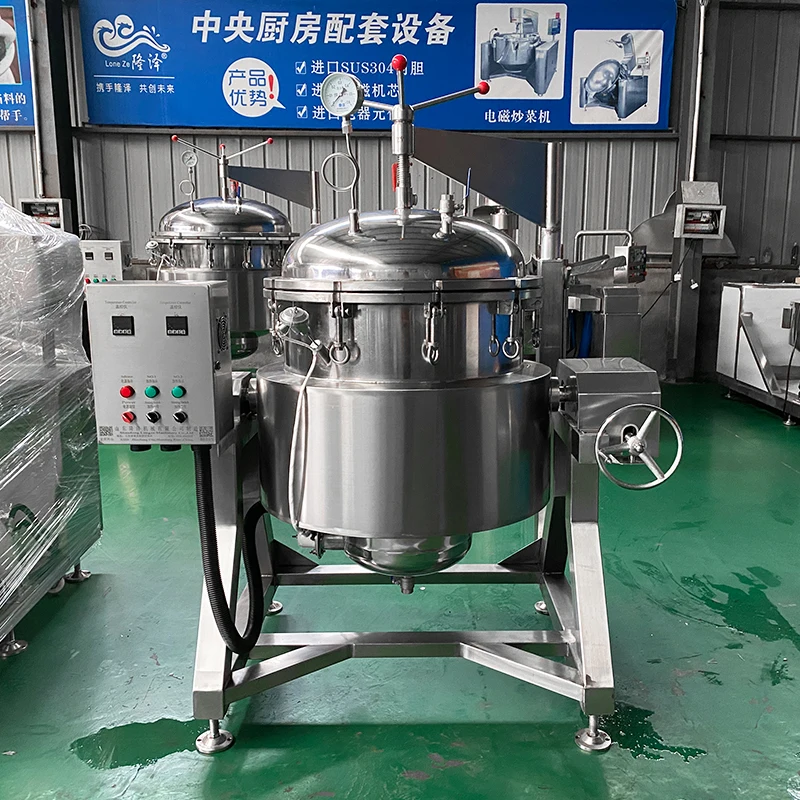 China Factory Supply High Pressure Rice Cooker Industrial High Pressure Cooker Kettle