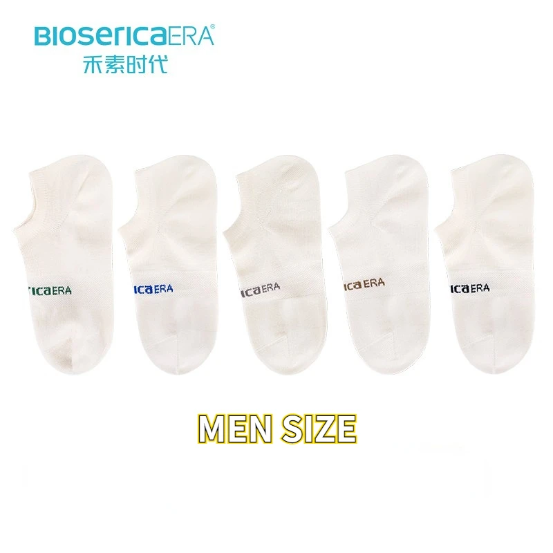 Bioserica Era Antibacterial Anti-odor stylish knitted logo bespoke Unisex No show letters White Short socks