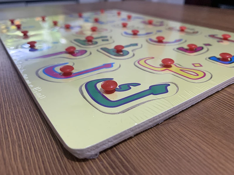 Hot Selling EID Gift Wooden Jigsaw Puzzle Arabic Letter Puzzle For Kids