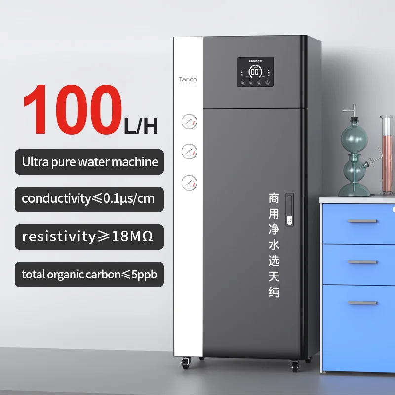 Laboratory Ultra Pure Water Device RO/UP Laboratory Water Purification System Microbiology Laboratory Equipment