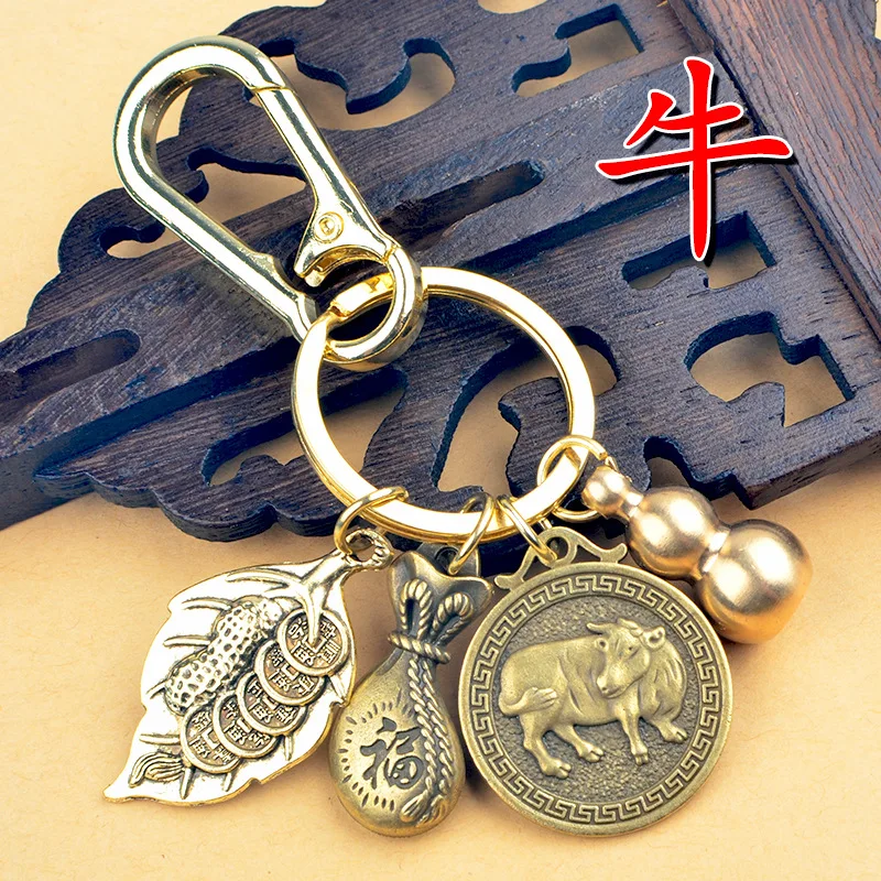 Chinese style Zodiac animals Keychain Creative keyring pendant Copper gourd metal keychains Lucky keychain