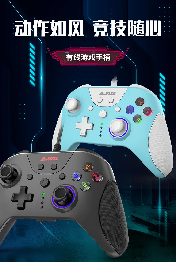 AJAZZ AG110 USB Controller PC Super Classic Gamepad Joystick for PC/Windows/Switch TV/ NES/SNES/PS3/Linux/Android