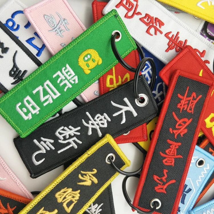 Personalized customization Textile Fabric Key Tags Custom Pendant Key Ring Embroidery Woven Keychain