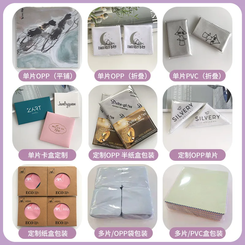 Custom Small Jewelry Polishing Cloth Cleaning Sterling Silver Gold Platinum Jewelry