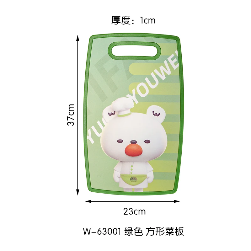 Plastic Cutting Board with Non-slip Foot and Deep Drip Juice Tank Easy to Shake Handle BPA Free non Porous  dishwasher safe