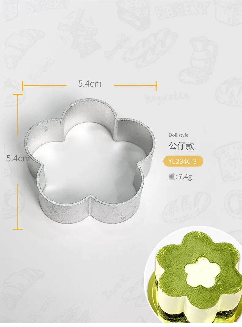 baking Mold Stainless Steel Cookie Mold DIY Baking Tool Cookie Custom Metal Cookie Make Mold