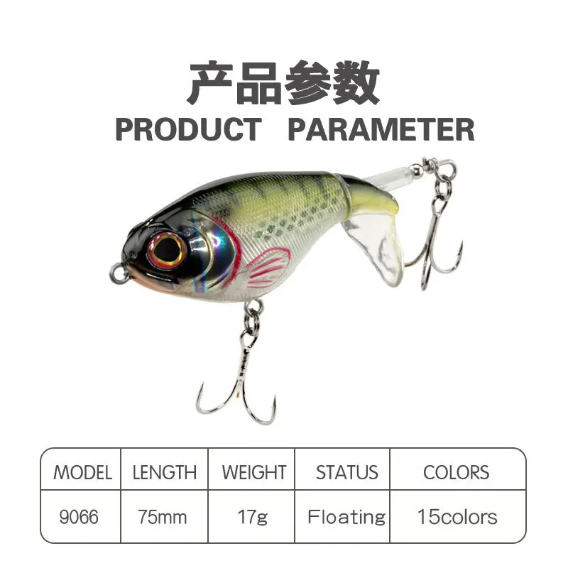 Wholesale flotation 75mm/17g Topwater Whopper Popper Fishing Lures Bait with best price
