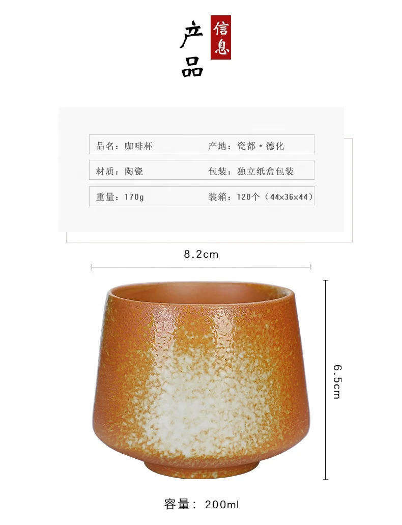 Hot sale arabic coffee cup 200ml tea mugs ceramic frosted tea cup retro coffee mugs for restaurant