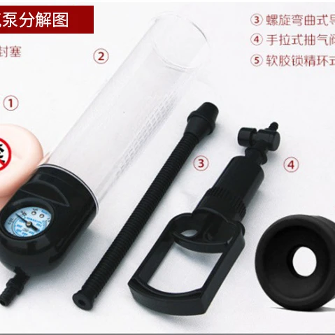 New Style Penis Enlargement Pump Sex Toys Adult Sex Toys Peniis Pump for Erectile Dysfunction