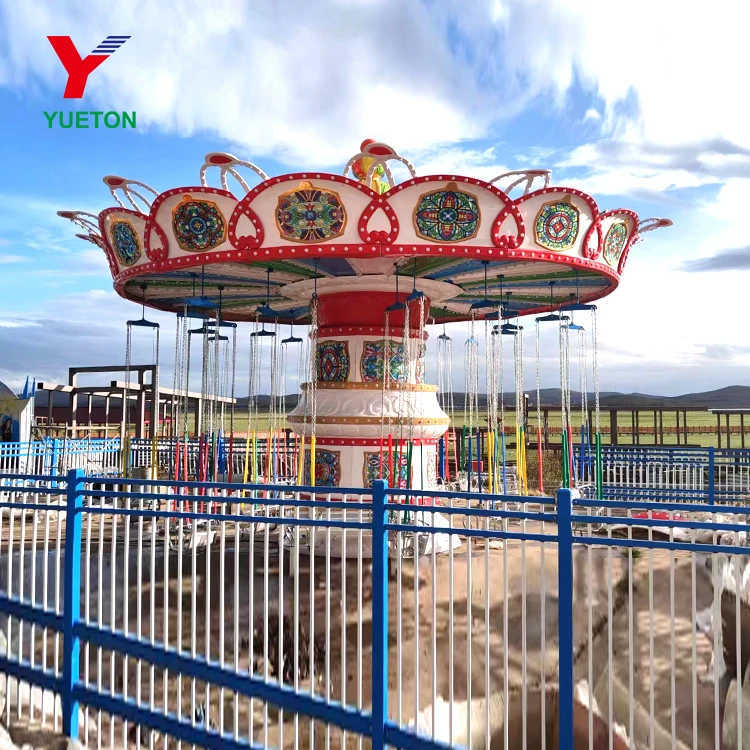 Amusement Equipment Shake Heads Flying Chair Ride Swing Ride For Sale