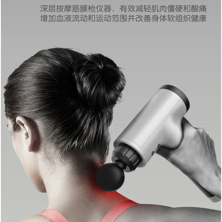 Massage gun fascia instrument muscle relaxation massage equipment neck membrane gun electric impact gun fitness equipment fascia