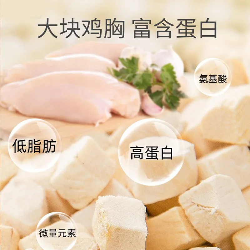 Fast Shipping Wholesale Manufacturer Freeze Dried 10 in 1 500g 0.5 kg Cat Foods Healthy 6 Month Suitable Pet Cat Snacks Set