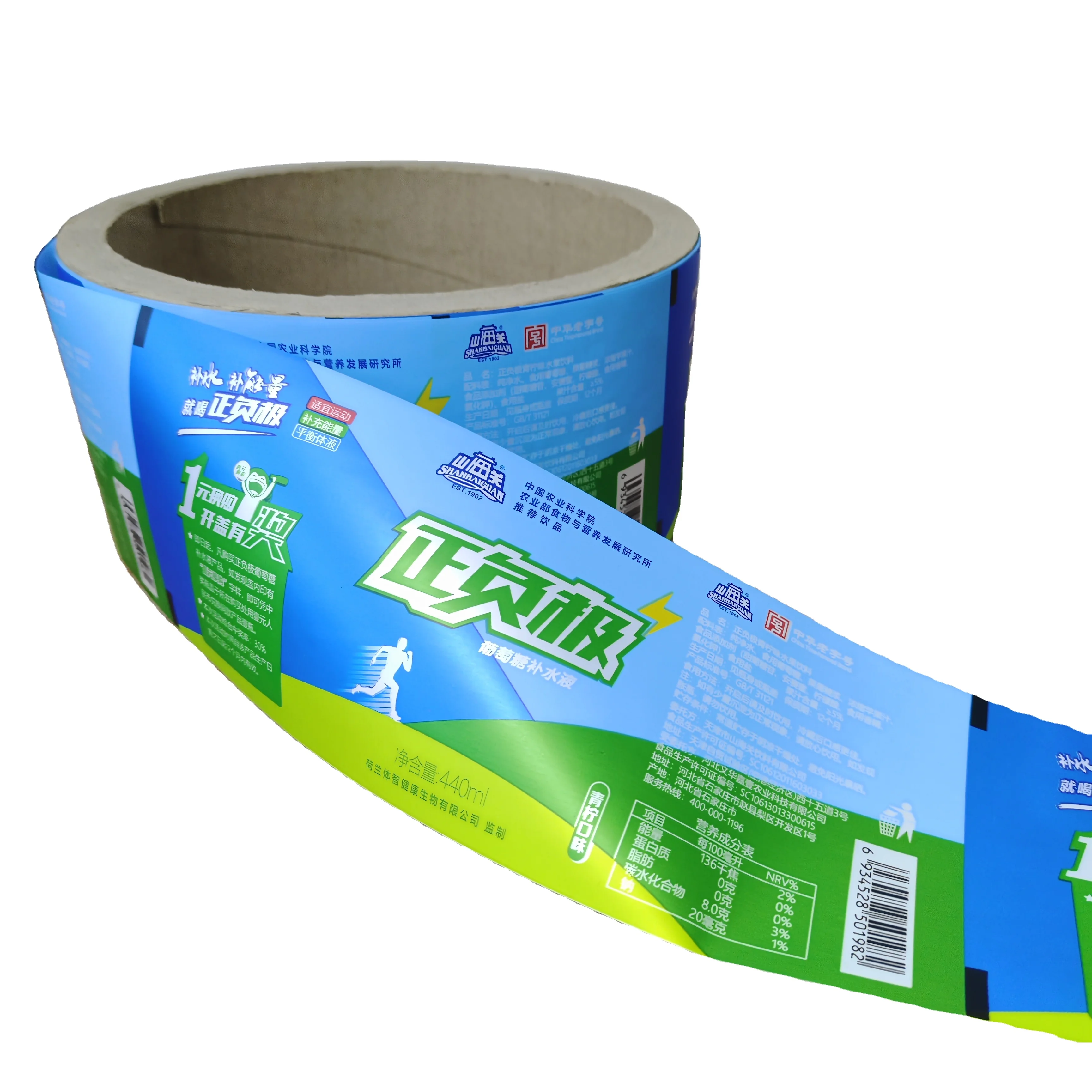 YF Factory direct sale label printing custom printing heat pvc pet shrink sleeve label plastic bottle water label for water bottle