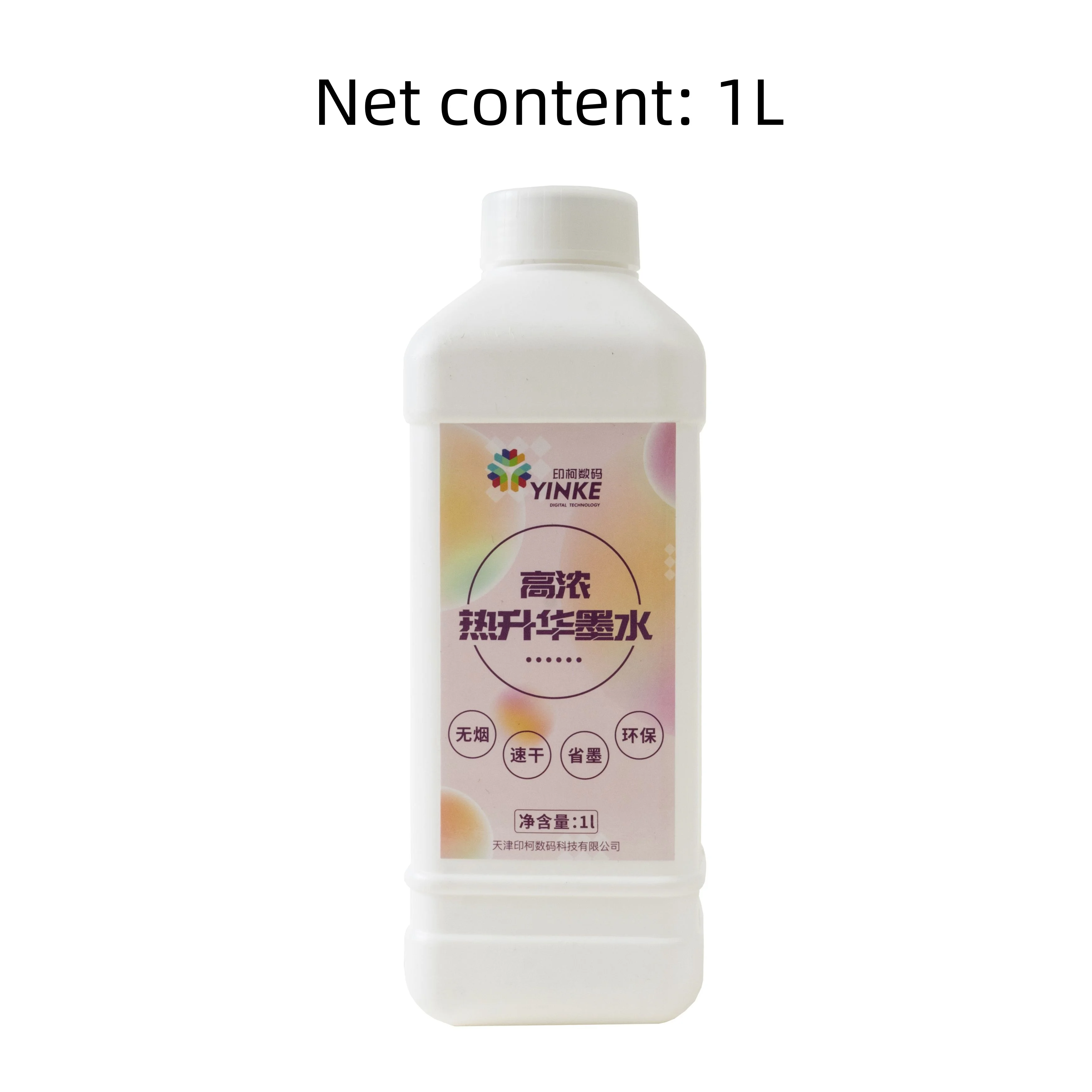 manufacturer Environmentally disperse pattern transfer carpet printing  heat sublimation ink