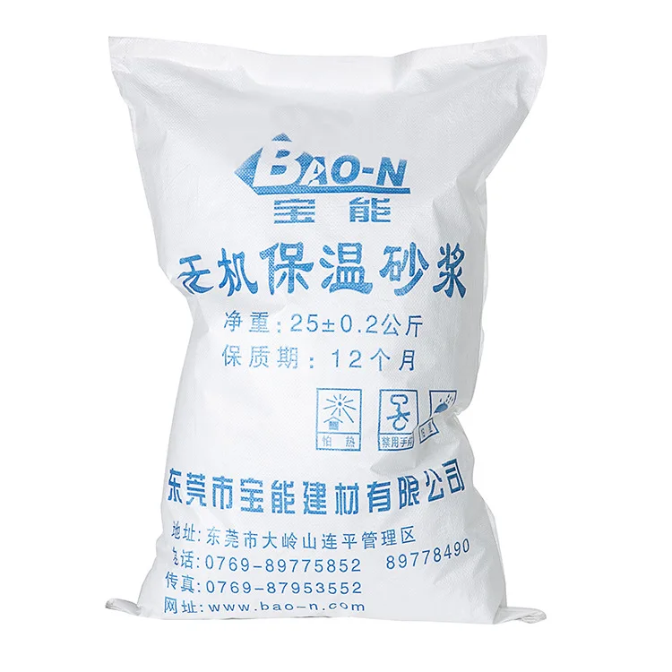 2024 pp woven bags,fertilizer seed flour Feed Sugar Salt building material mortar packaging and flour bag 5kg 25kg 50kg 100kg