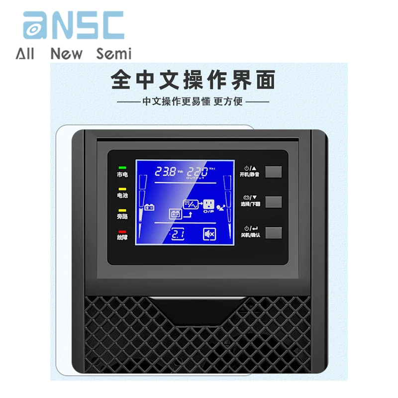 High frequency online 1KVA/900W anti power outage silent backup stabilized power supply UPS uninterruptible power supply